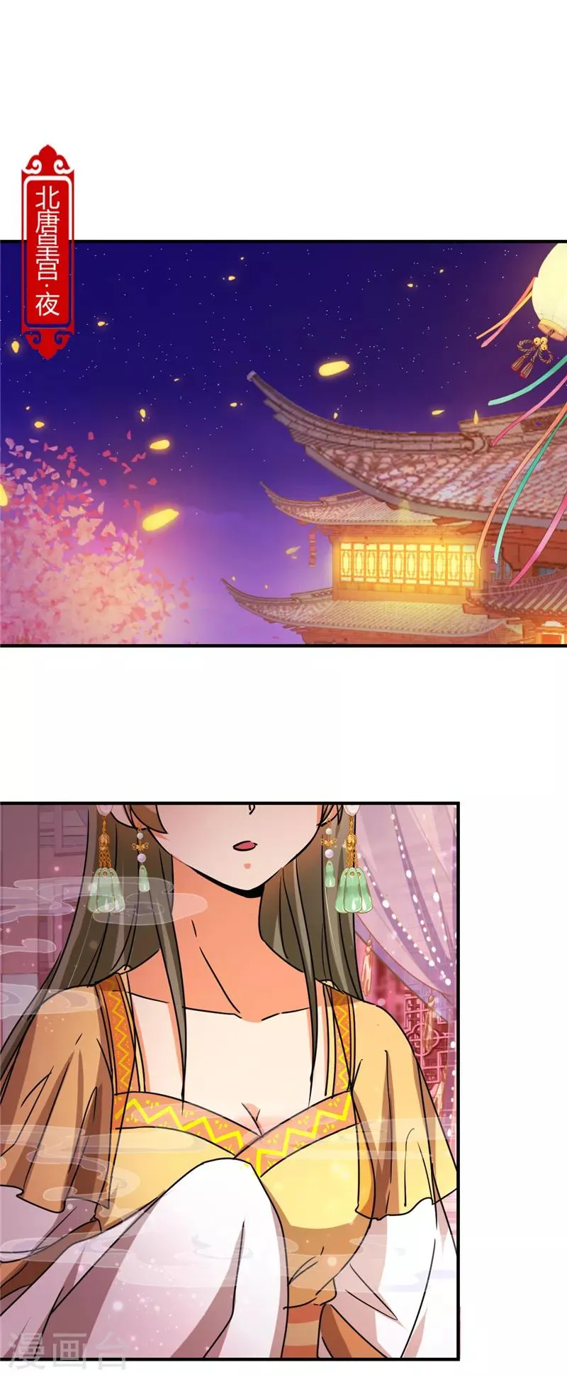 第502话 第15页