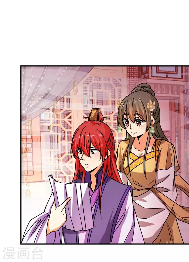 第502话 第16页