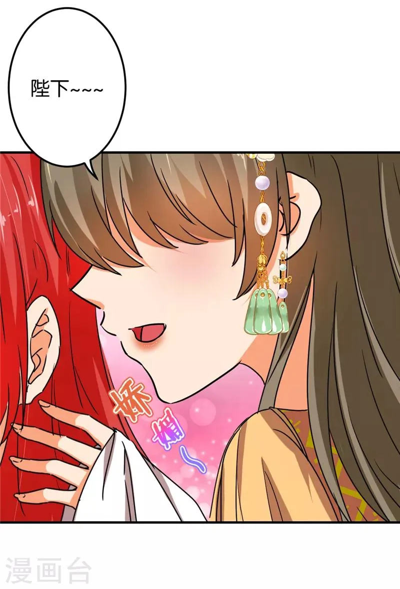 第502话 第17页