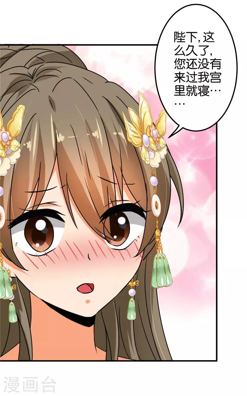 第502话 第20页
