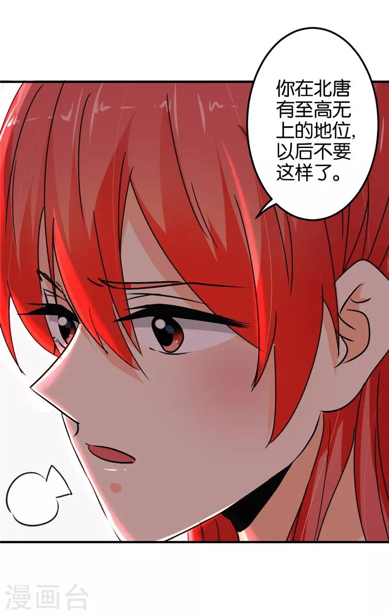 第502话 第22页