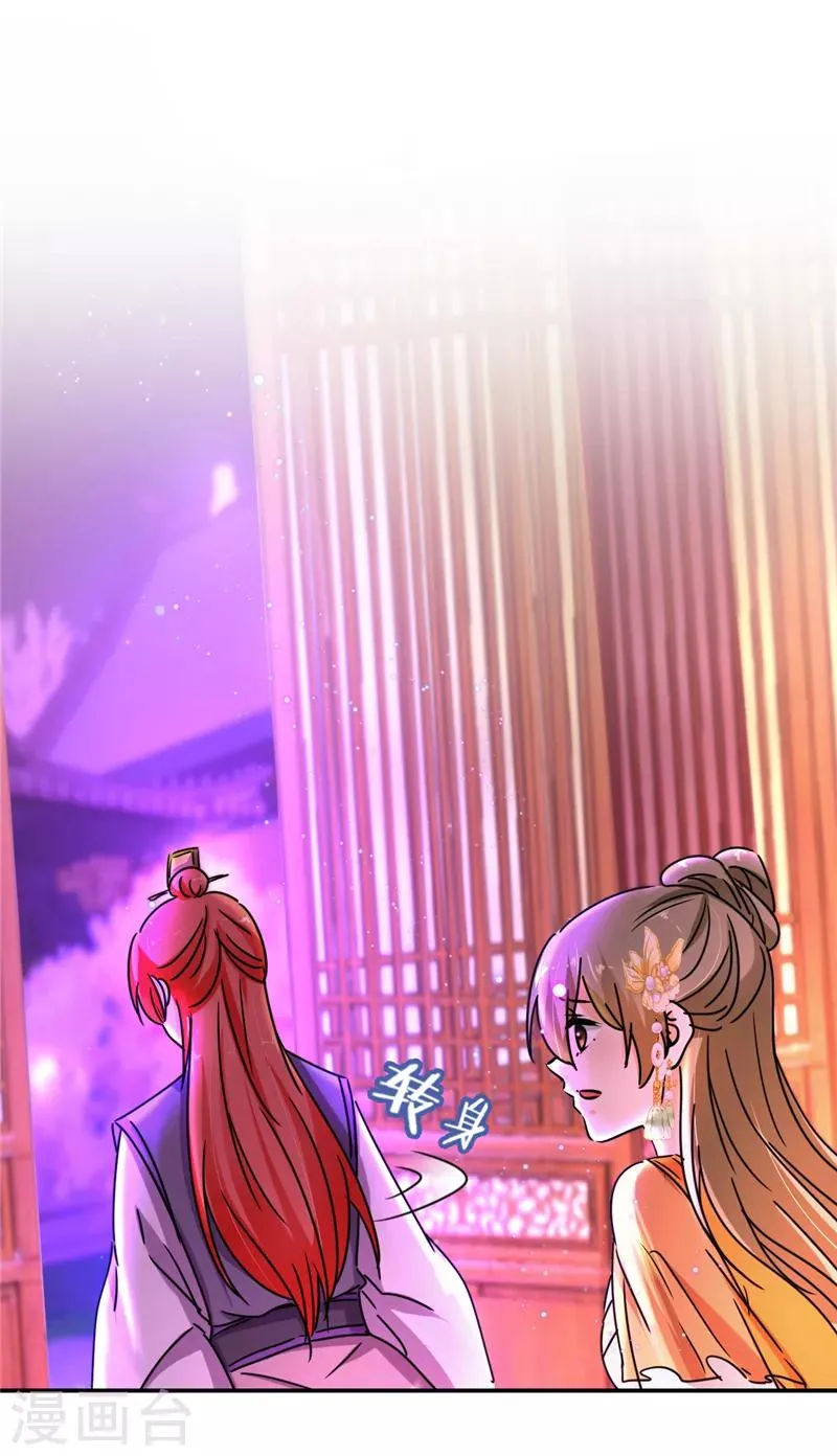 第502话 第23页