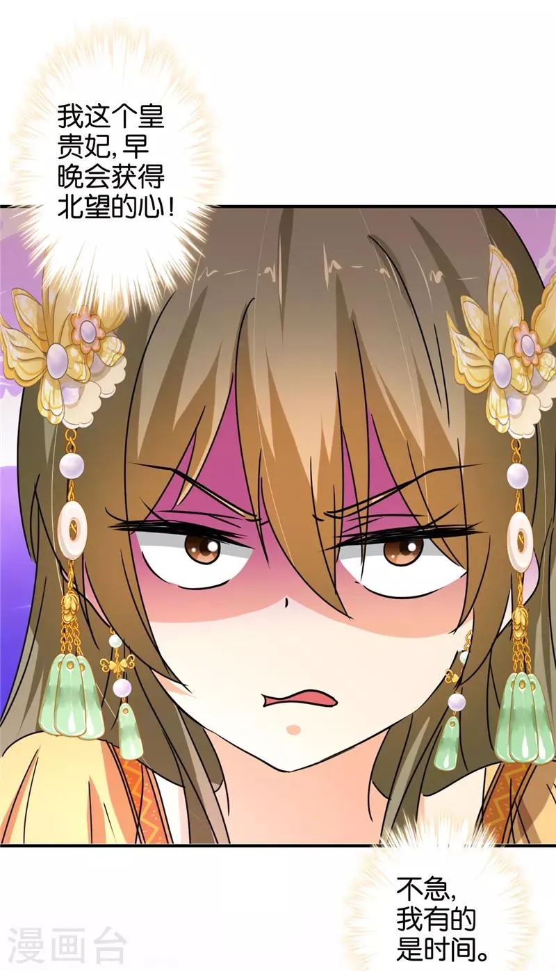第502话 第26页