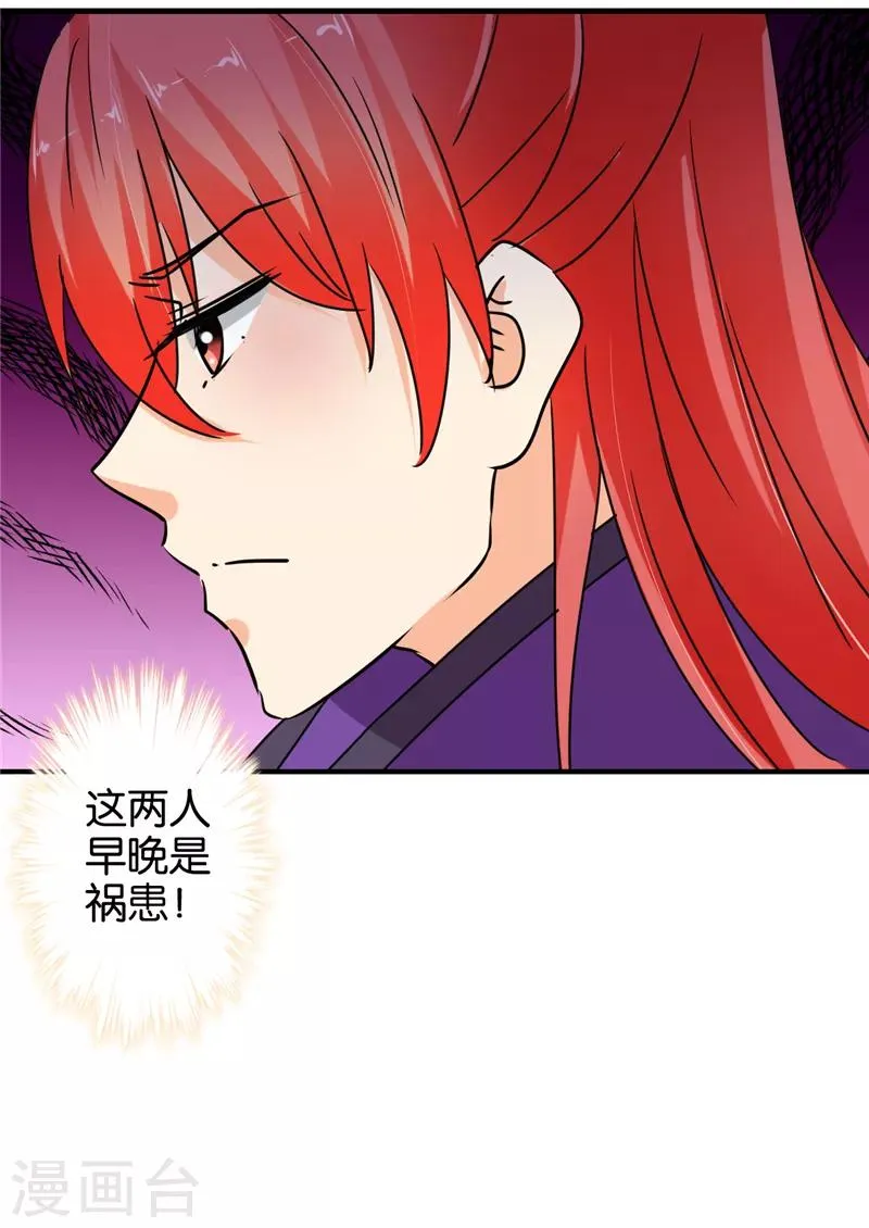 第502话 第28页
