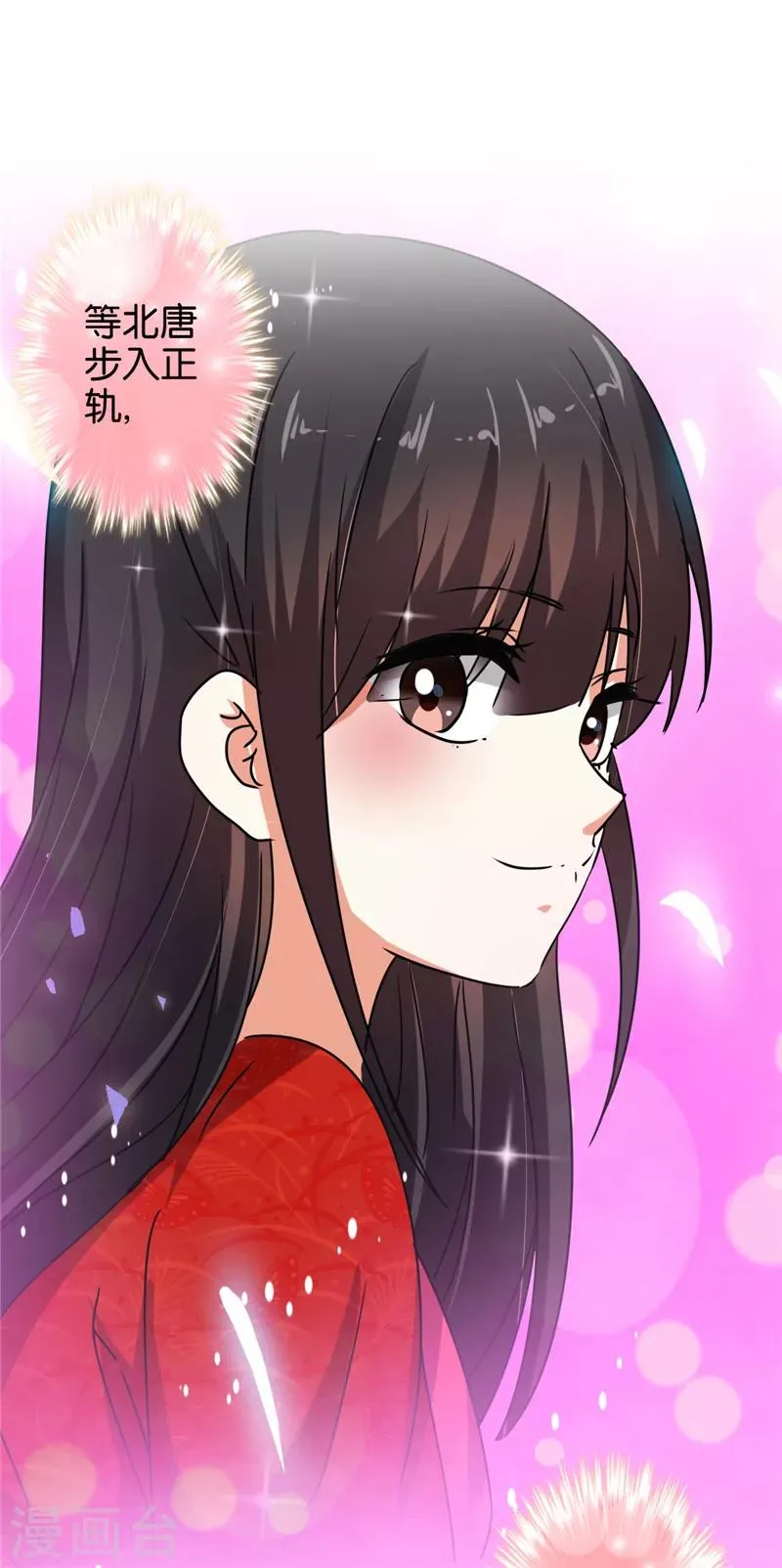 第502话 第29页