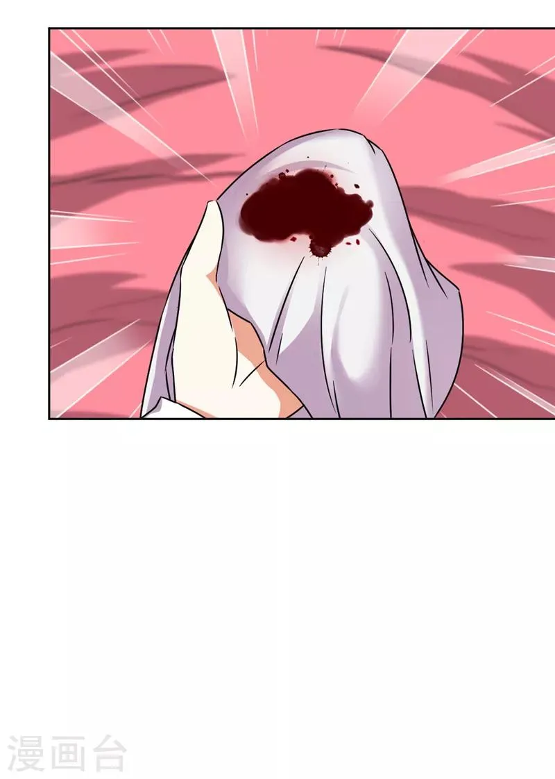 第503话 第7页