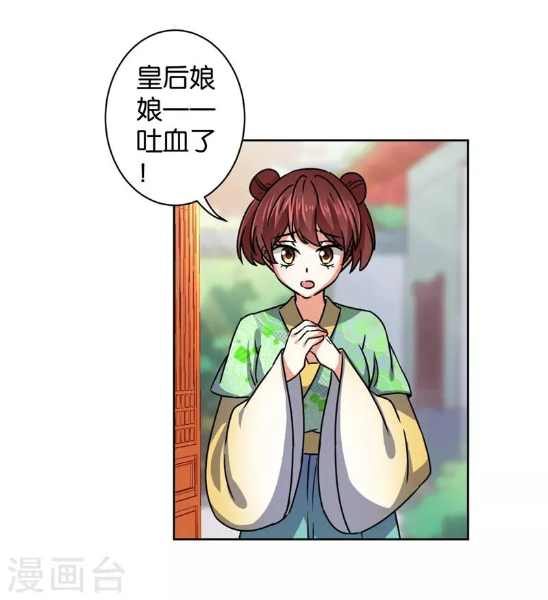 第503话 第12页