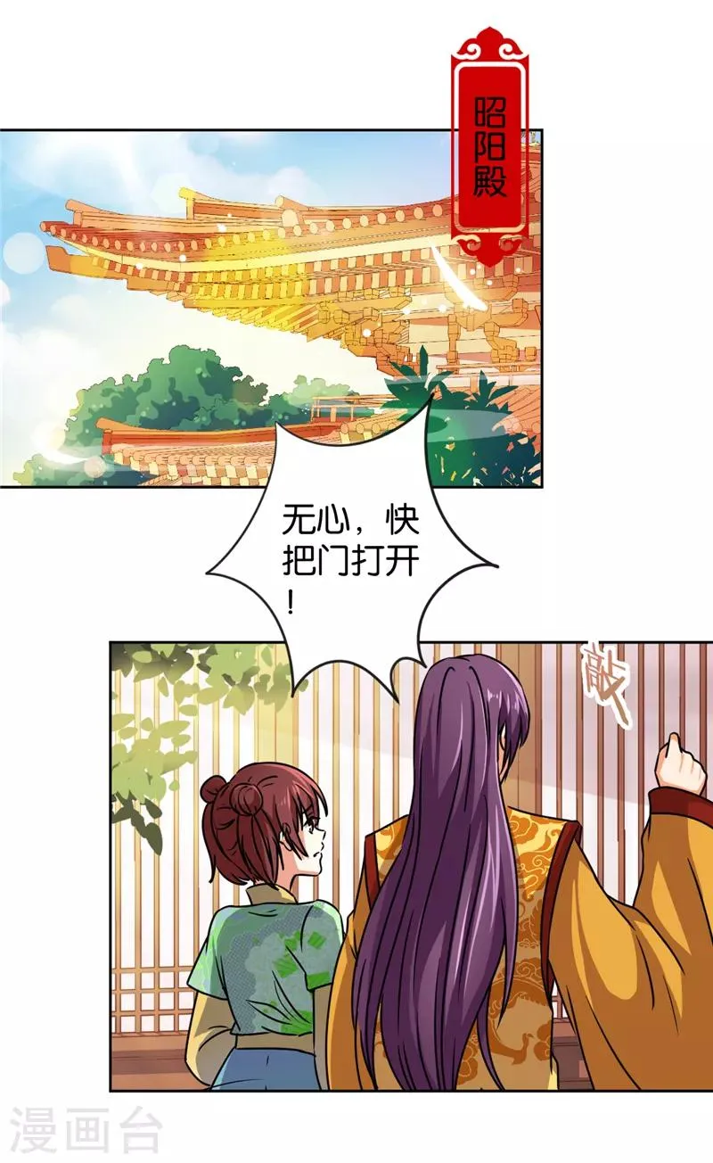 第503话 第13页