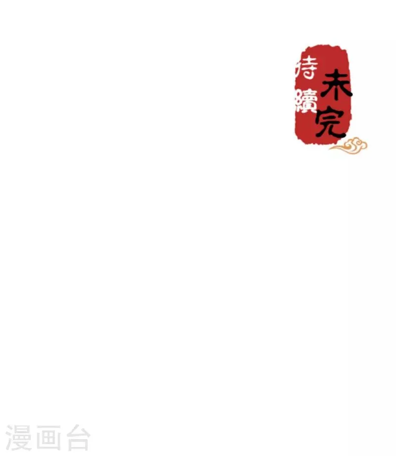 第503话 第19页
