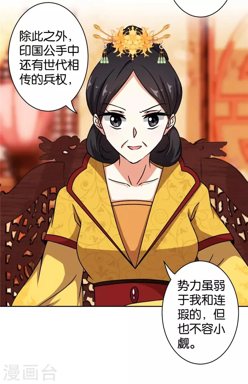 第504话 第4页