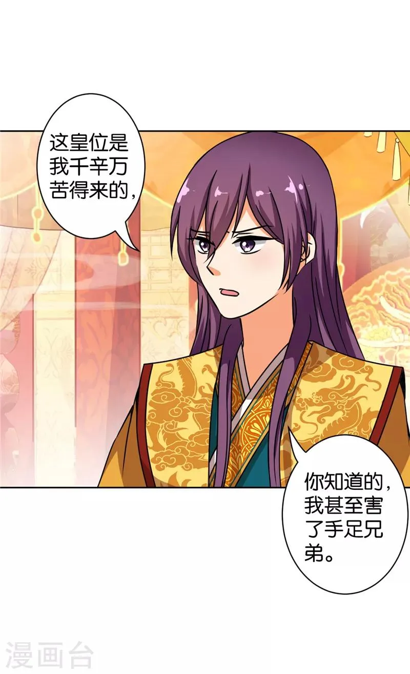 第504话 第12页