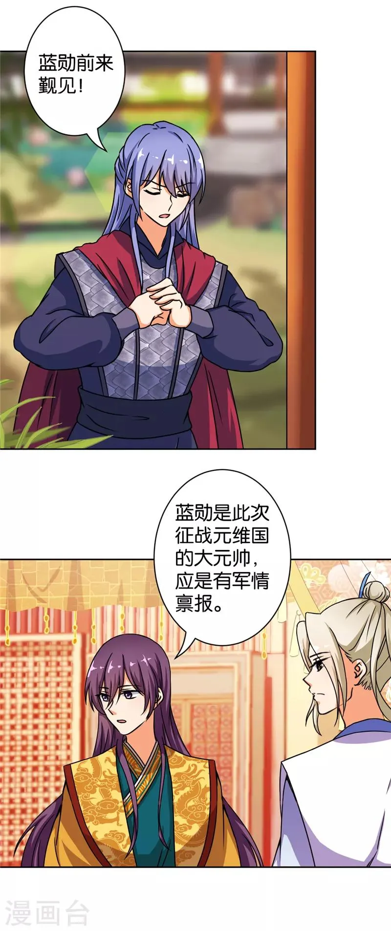 第504话 第16页
