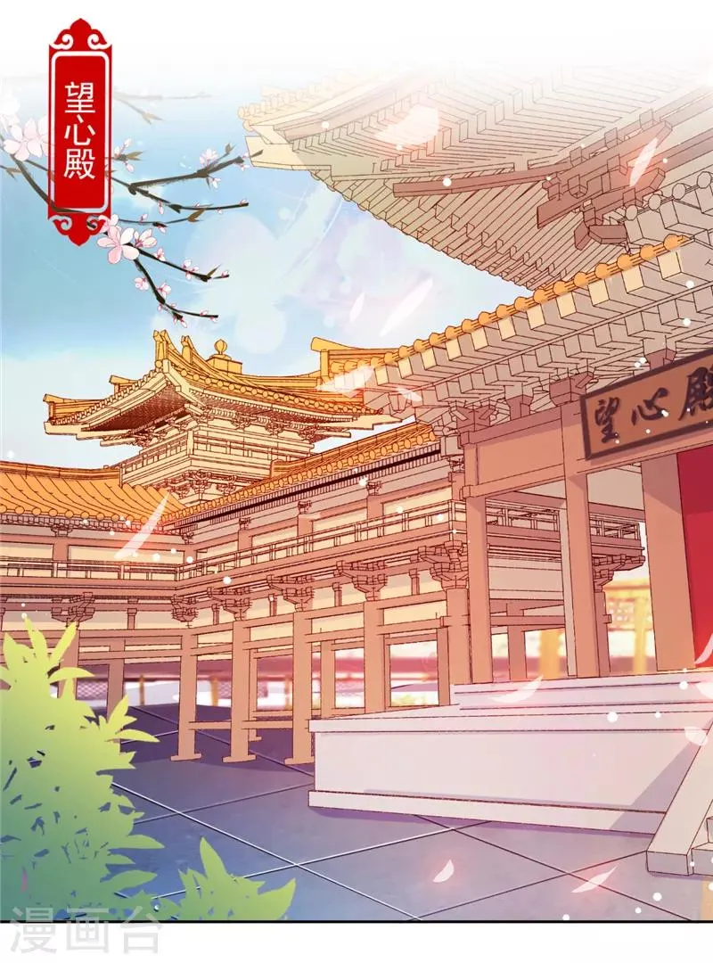 第505话 第2页