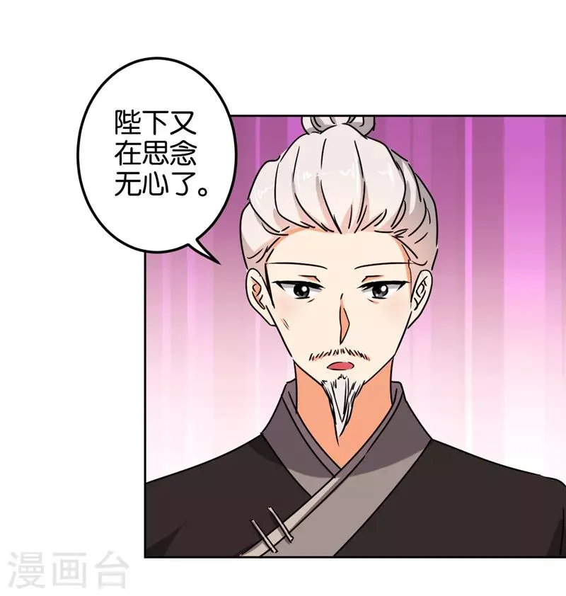 第505话 第5页