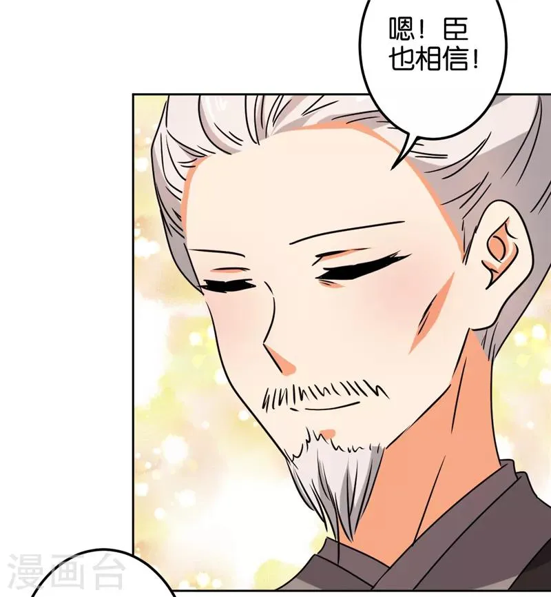 第505话 第7页