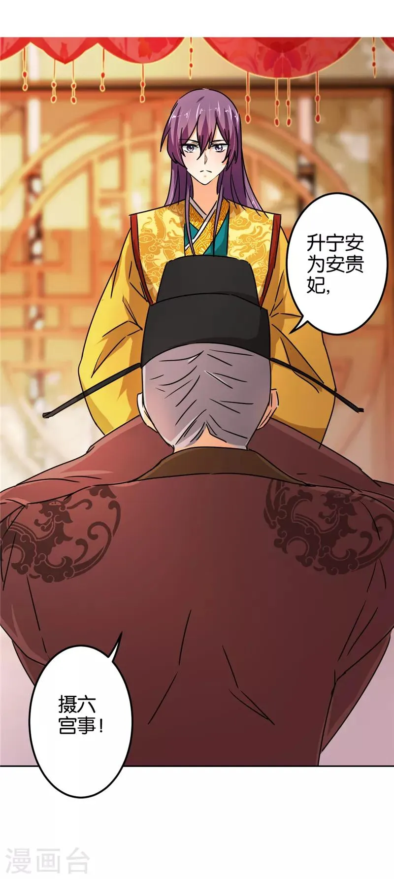 第505话 第16页