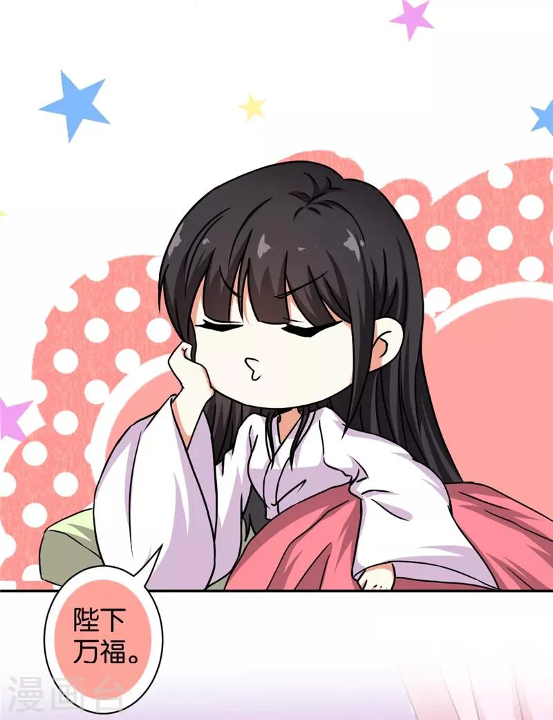 第506话 第4页