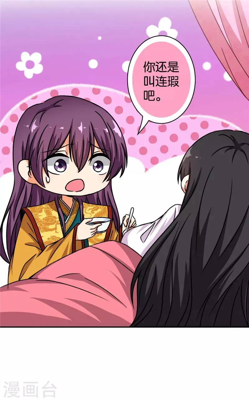 第506话 第5页