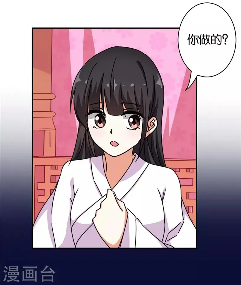 第506话 第10页