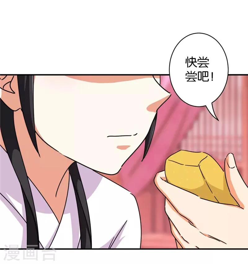 第506话 第13页