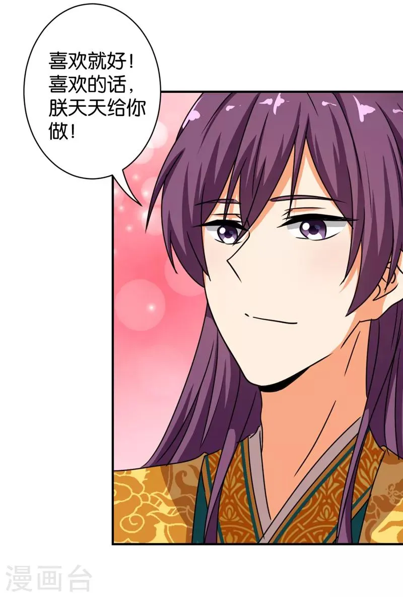 第506话 第15页