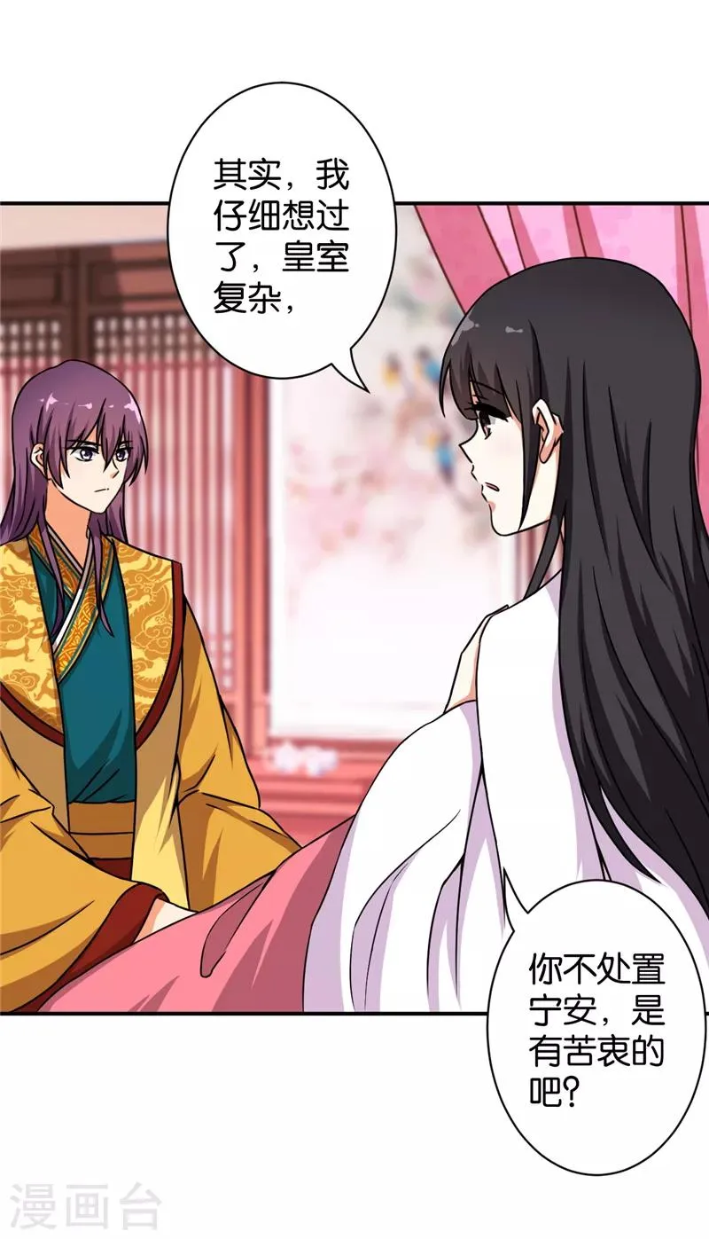 第506话 第17页