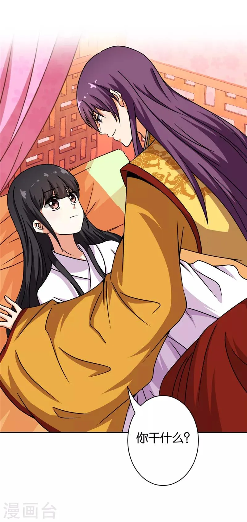 第506话 第22页