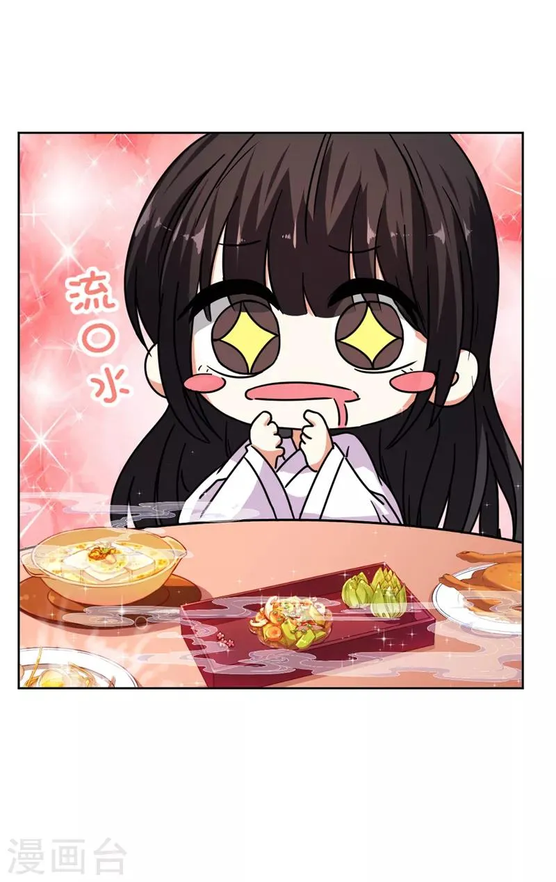 第507话 第9页