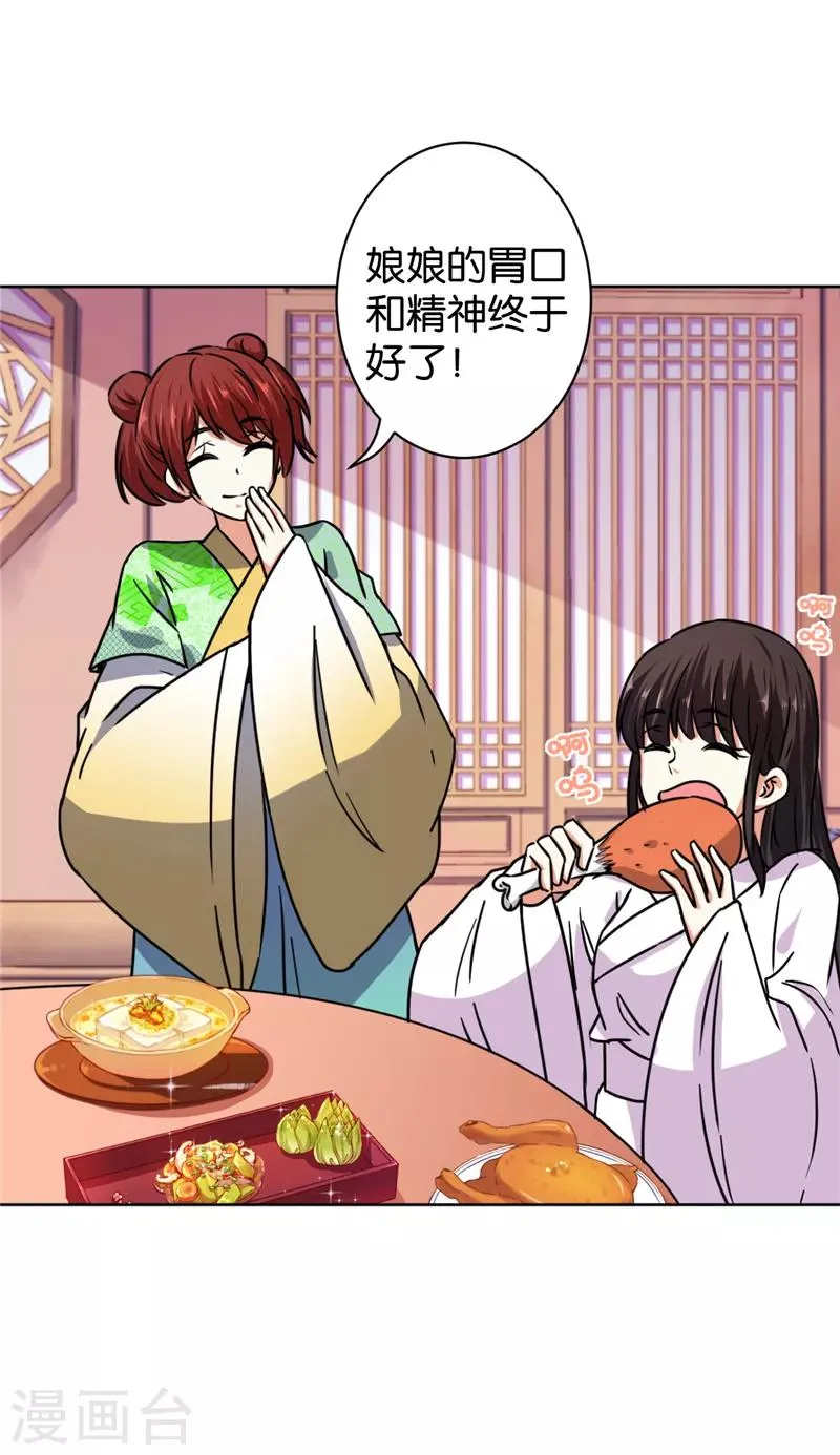 第507话 第10页