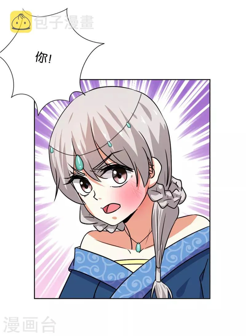 第507话 第16页