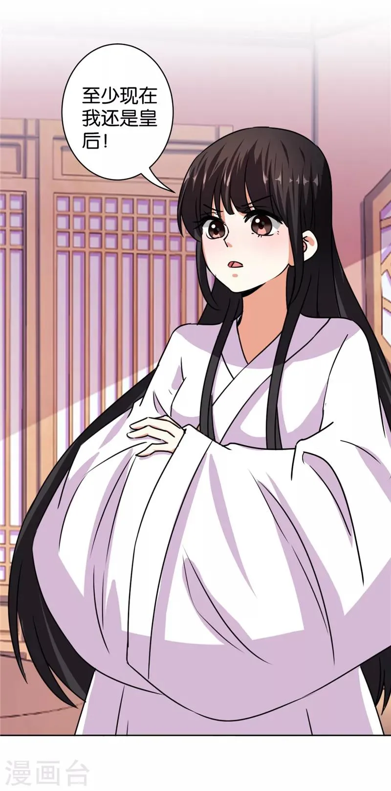 第507话 第17页
