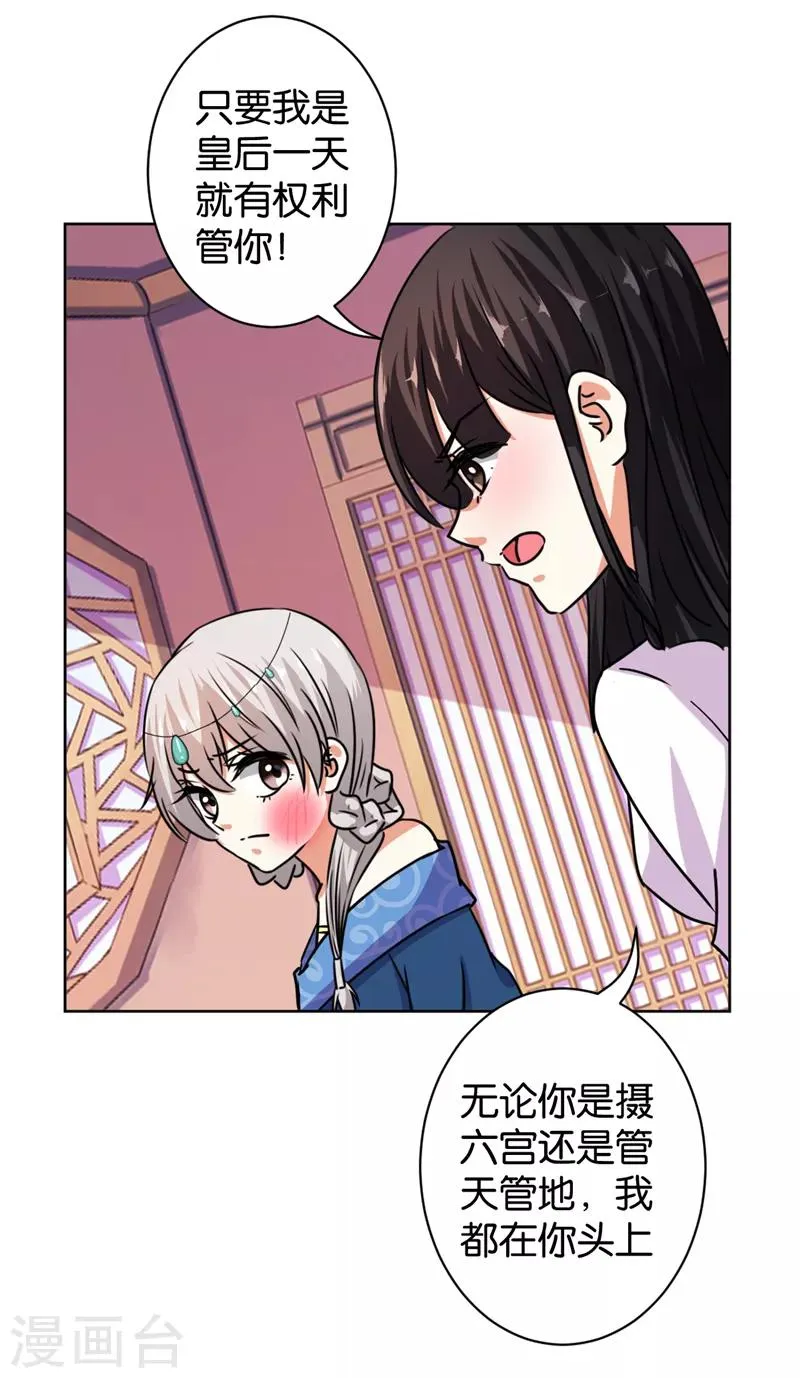 第507话 第18页