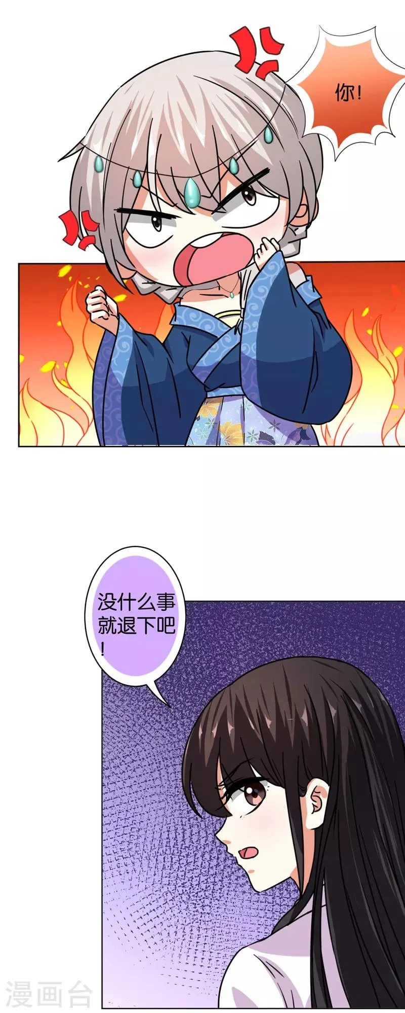 第507话 第19页