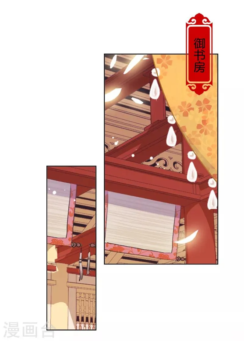 第507话 第21页