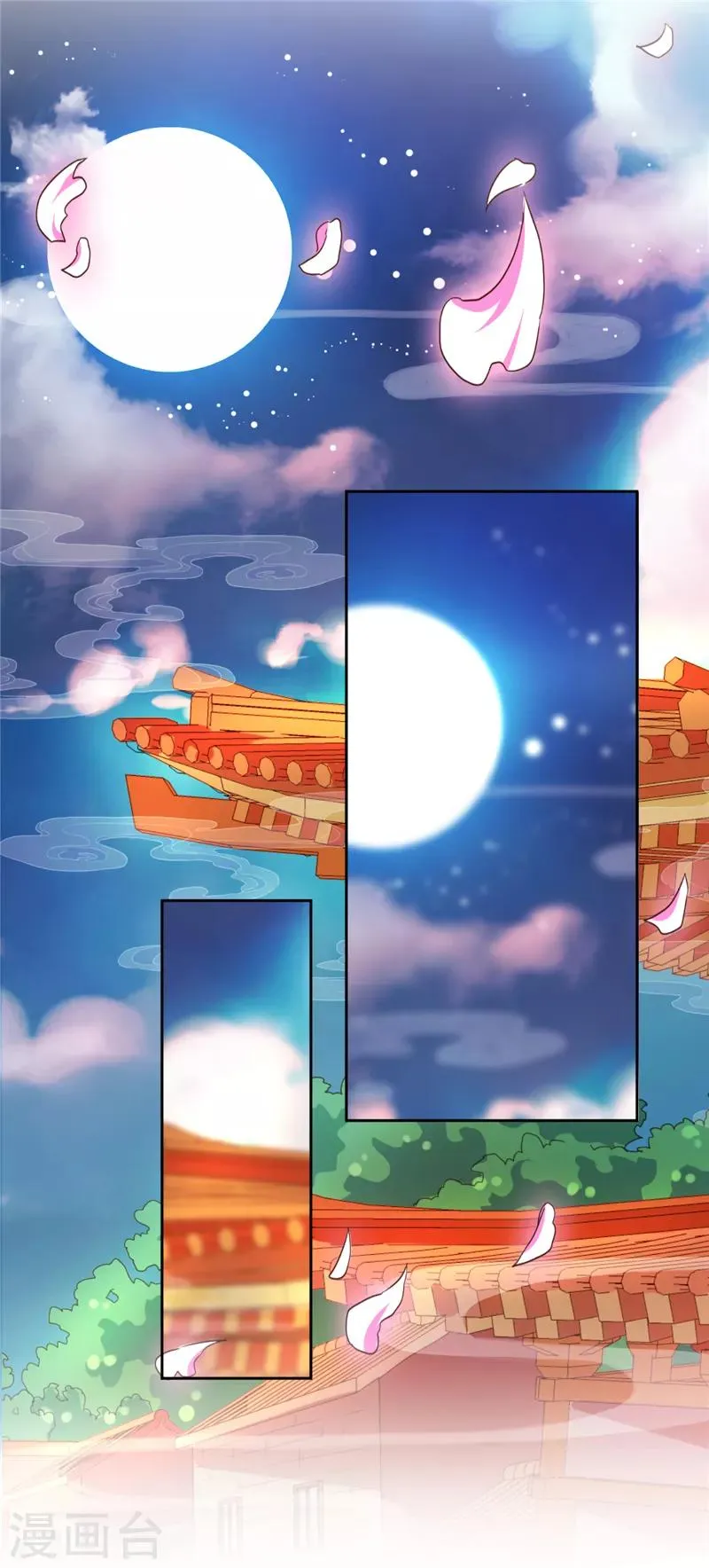 第508话 第6页
