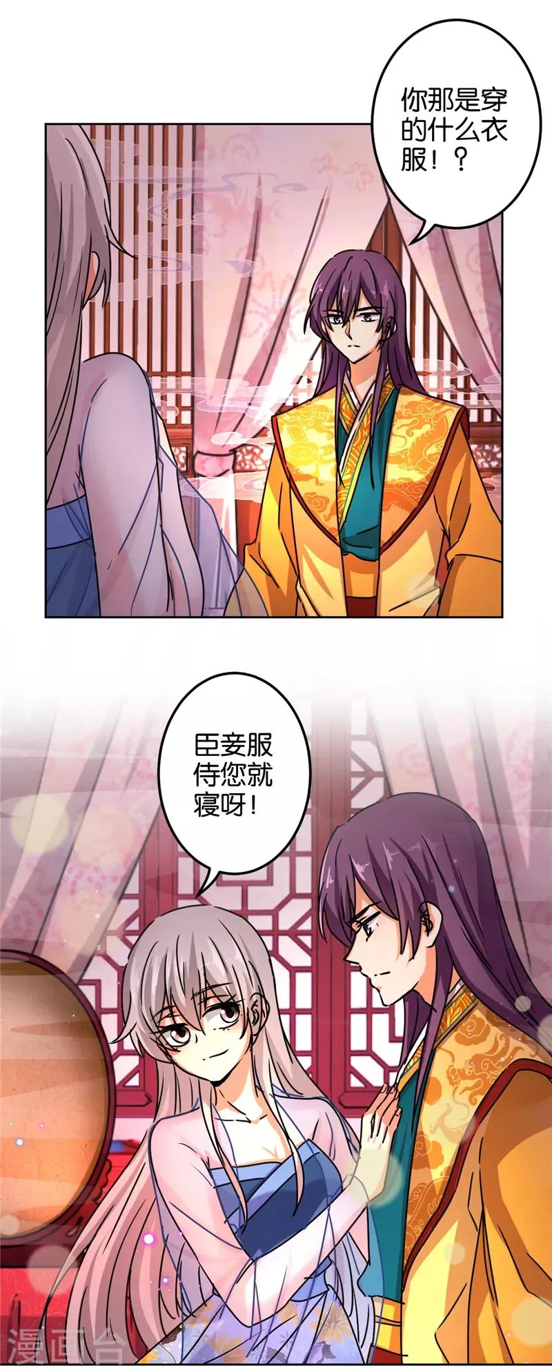 第508话 第13页