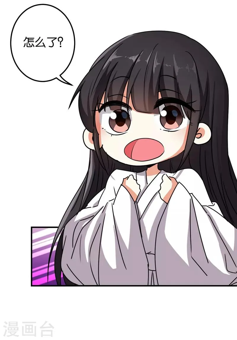 第508话 第15页