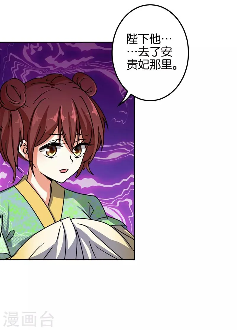 第508话 第16页