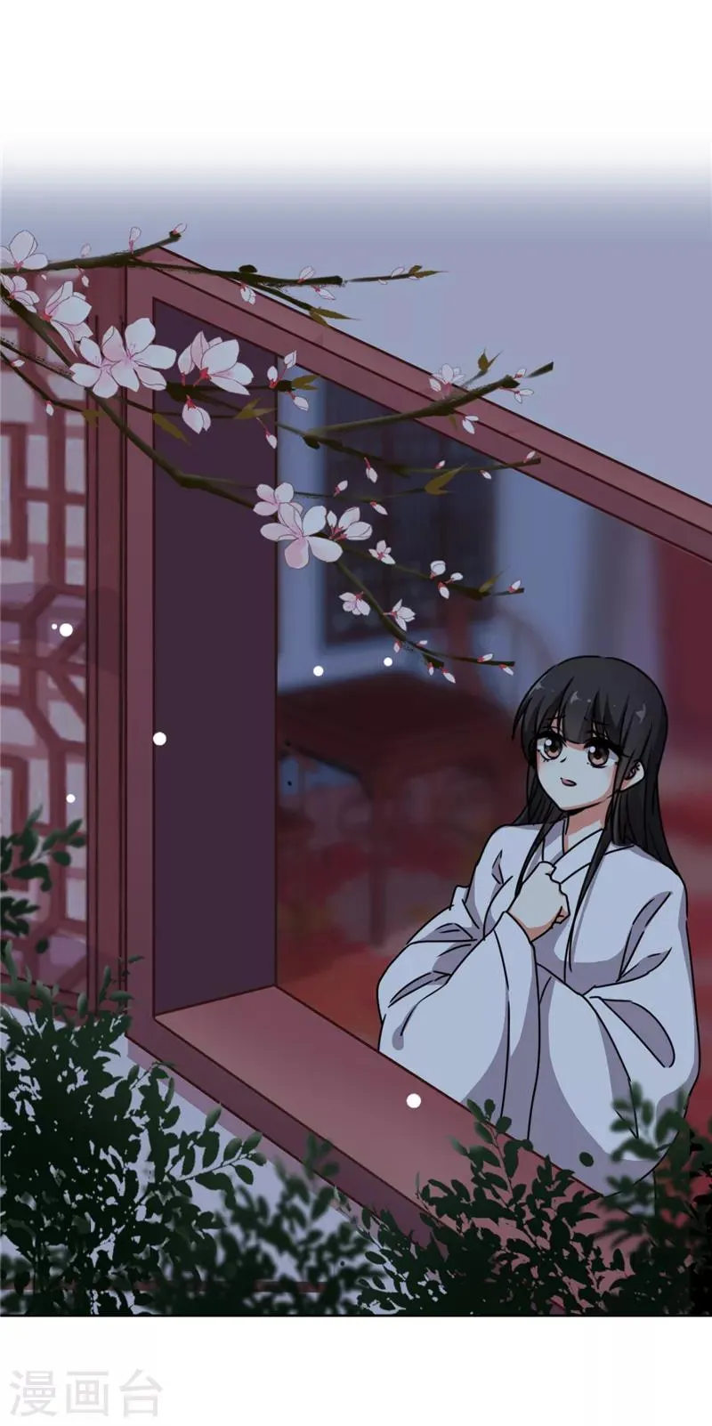 第508话 第18页