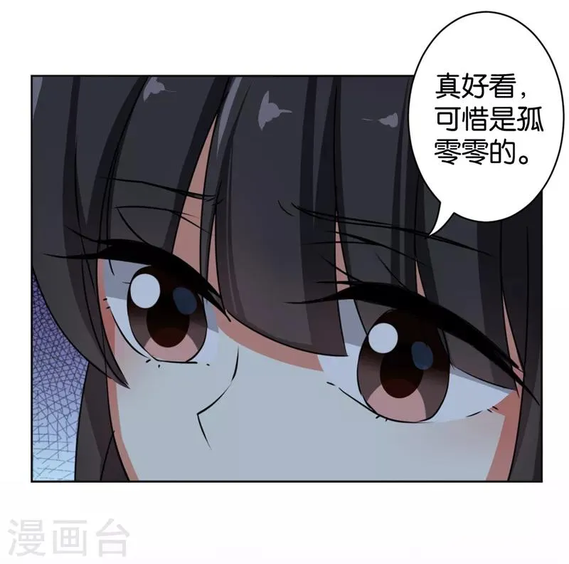 第508话 第19页