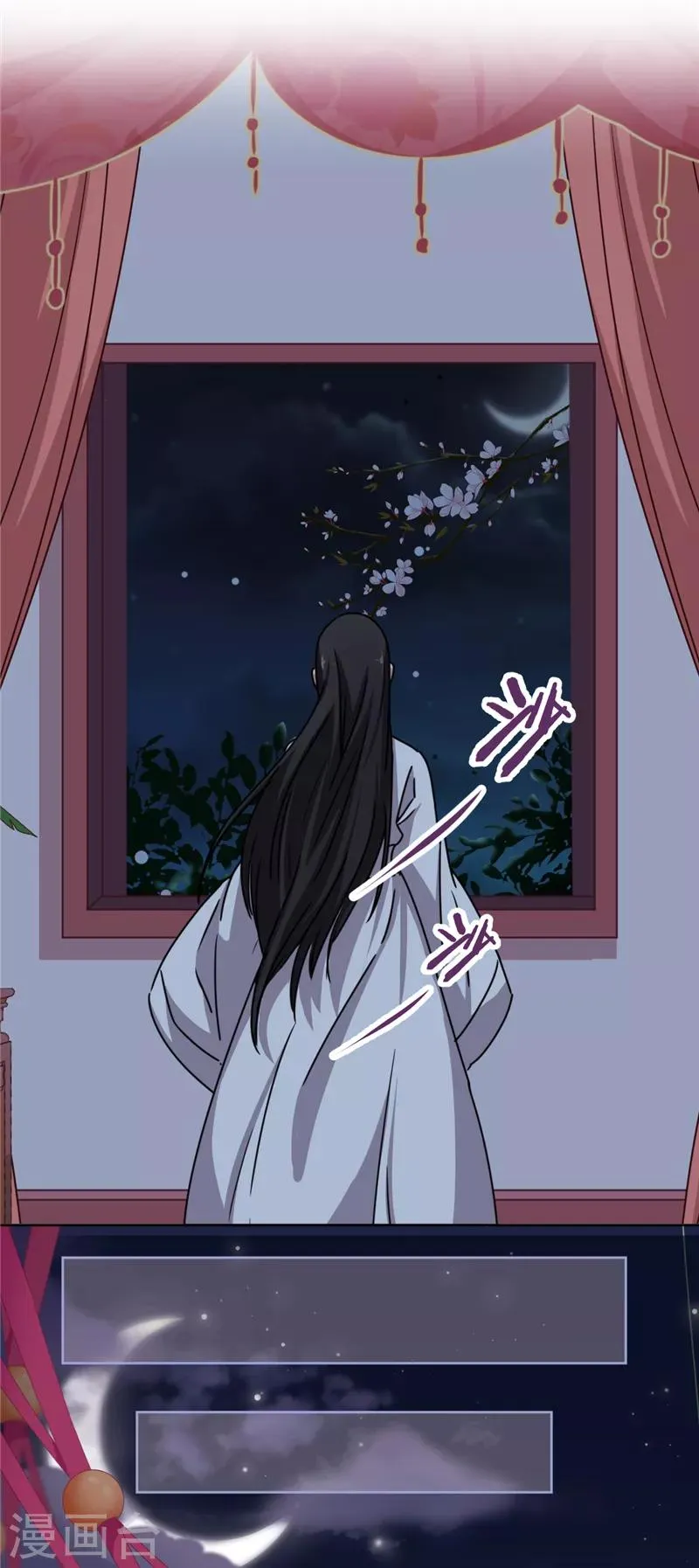 第508话 第20页
