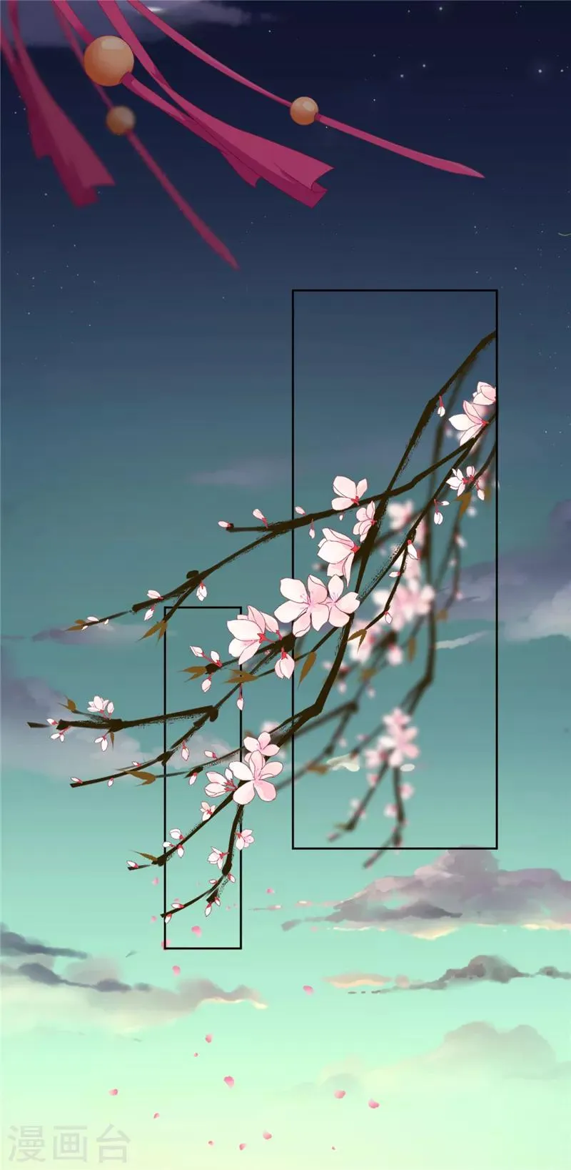 第508话 第21页