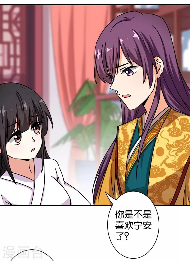 第509话 第4页