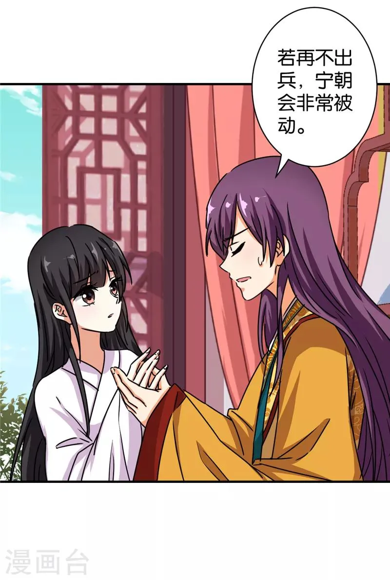 第509话 第12页