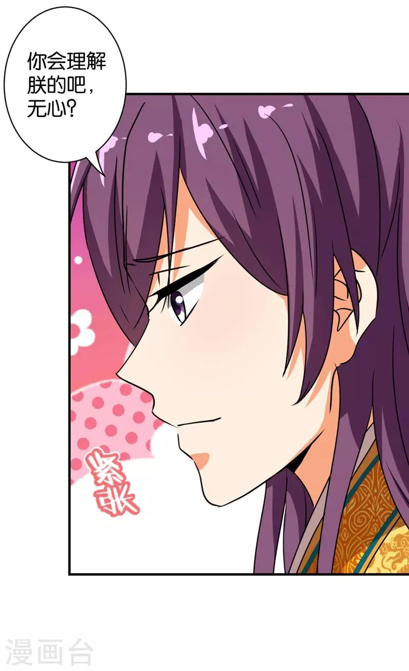 第509话 第13页