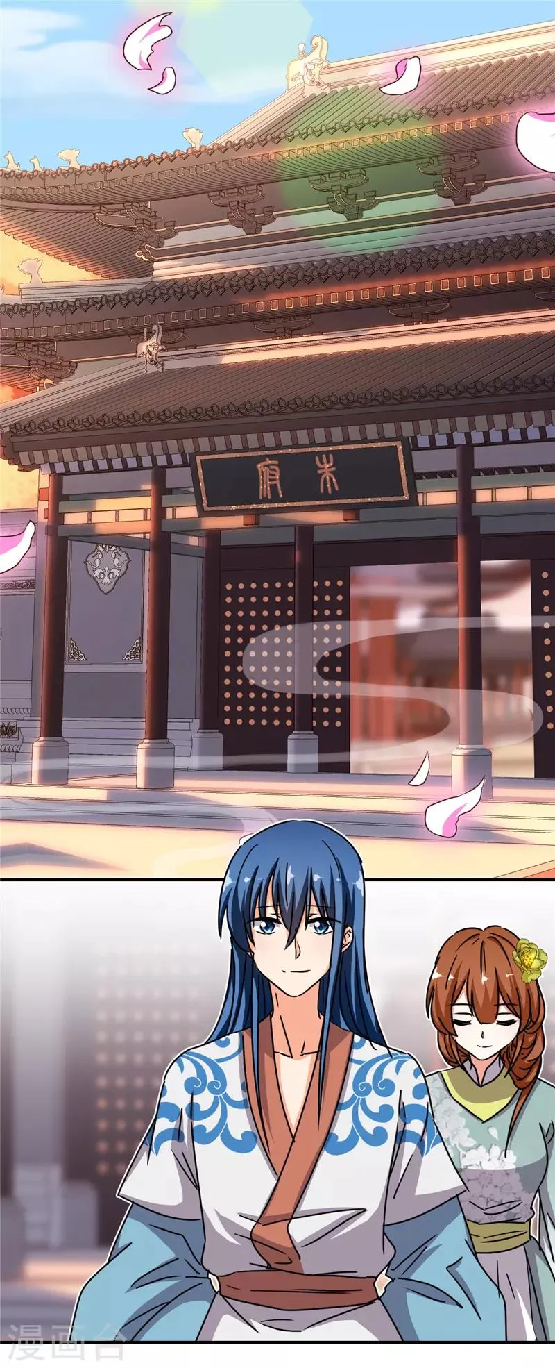 第509话 第22页