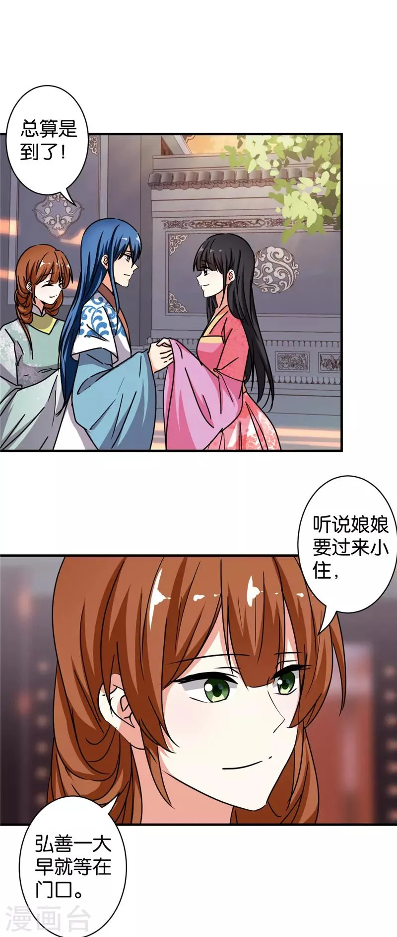 第509话 第24页