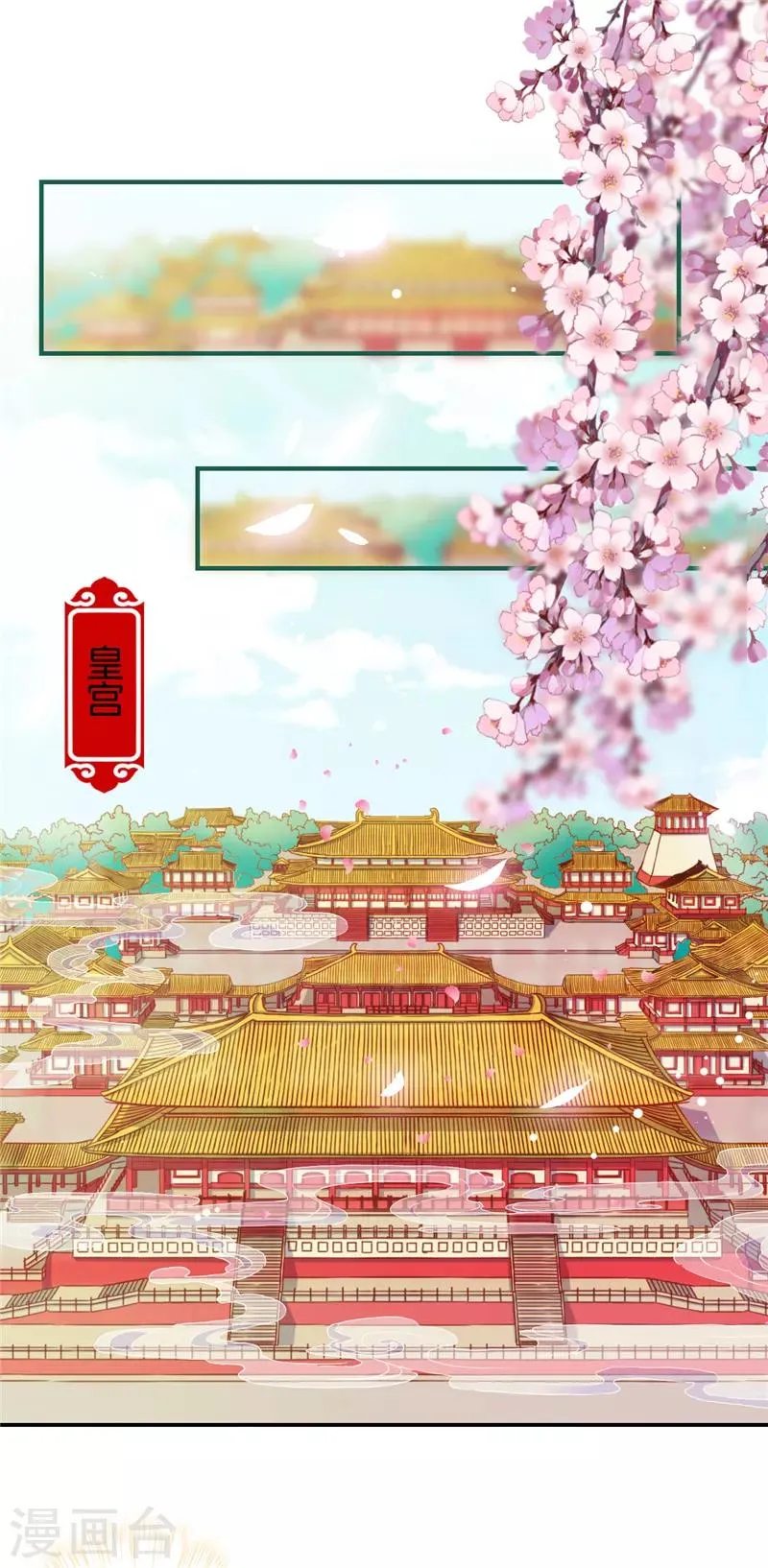 第509话 第26页
