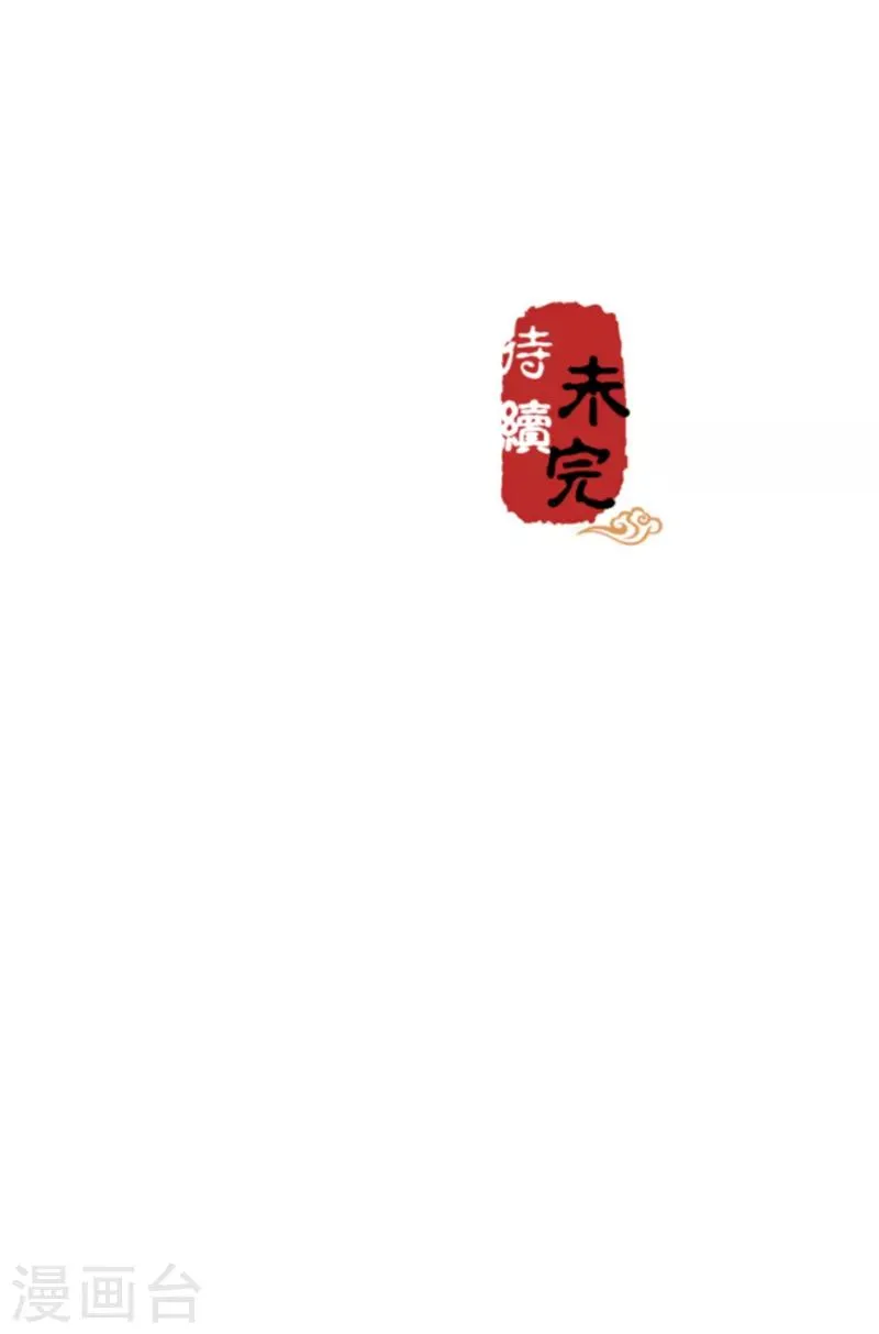 第509话 第28页