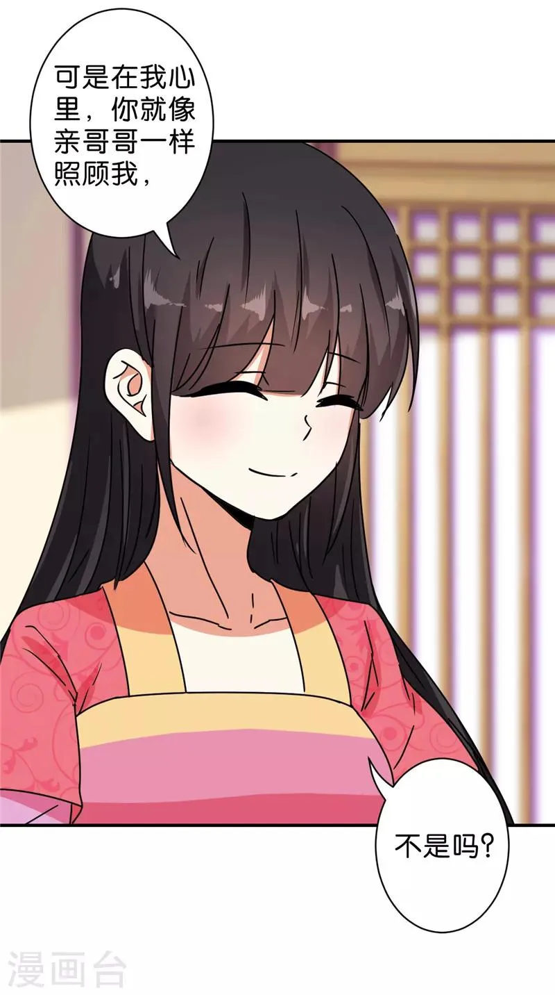 第510话 第6页